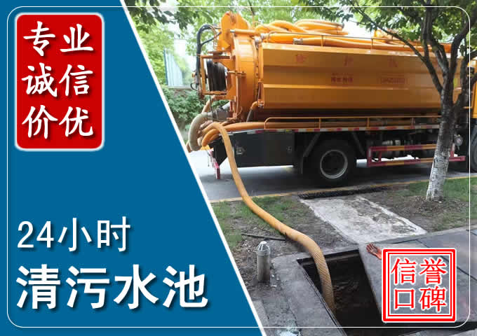 吉水化粪池清掏时人工与自动化哪个更好？清掏时有哪些要求？